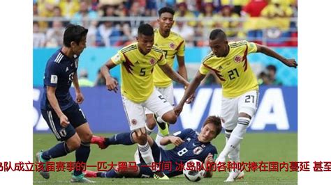 中国vs日本足球胜负