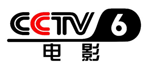 中央六台cctv6电影