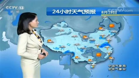 中央气象台天气预报视频