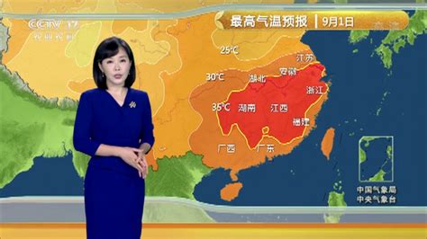 中央气象台cctv1天气预报