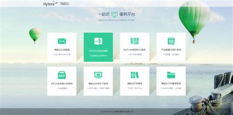 中山专业网站搭建一站式服务