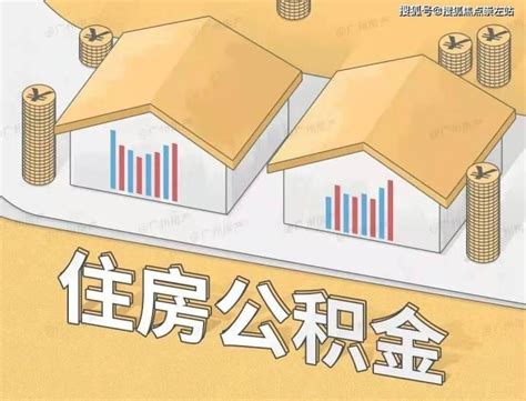 中山买房贷款最新政策
