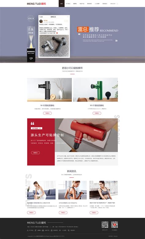 中山做网站设计公司