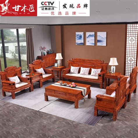 中山大厅红木皮沙发