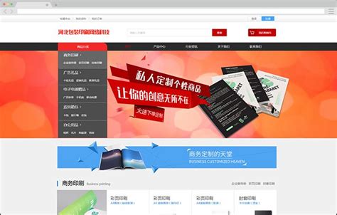 中山网站品牌设计多少钱