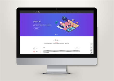 中山网站开发网站设计
