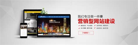 中山网站推广公司在线咨询