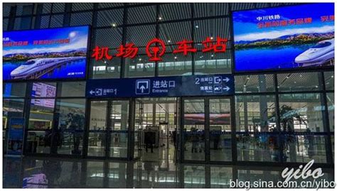 北京：机场火车站严格远端管控查验图片