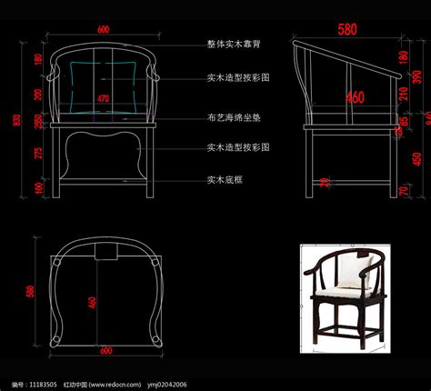中式椅子cad图块
