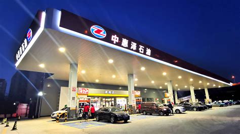 中惠泽石油加油站