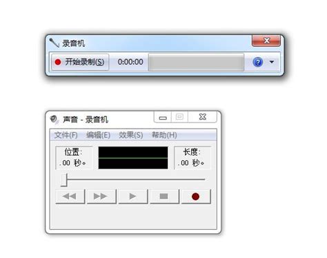 中文录音机官方免费版