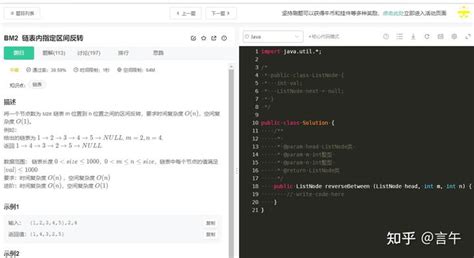 中文算法学习网站