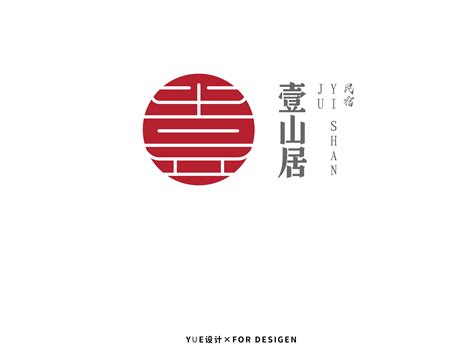 中文logo设计策划
