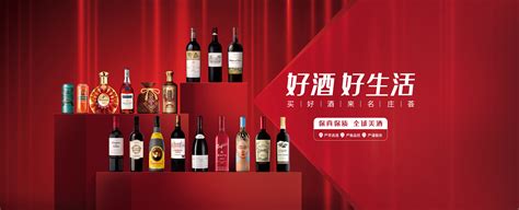 中粮酒业国际控股有限公司官网