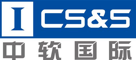 中软国际中国科技有限公司