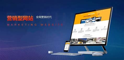 丰县网络营销网站建设多少钱