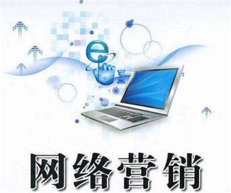 临朐小型企业网络推广服务