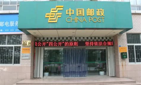 临朐邮政银行周日哪里上班