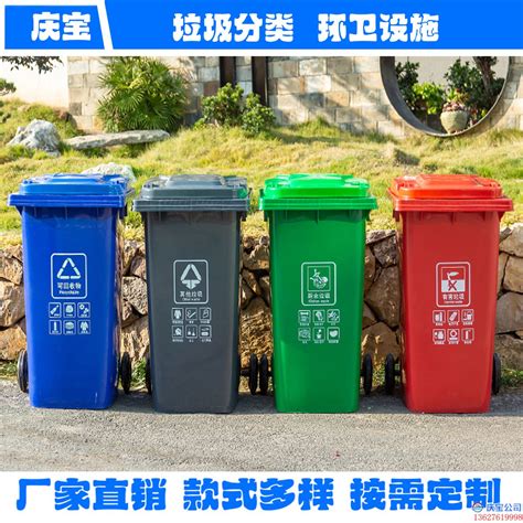 临沧市临翔区垃圾桶生产厂家