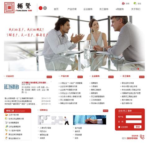 丹东企业网站建设电话