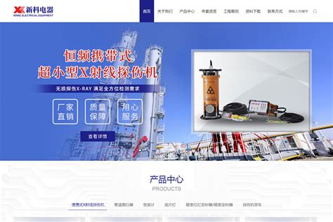 丹东企业网站推广多少钱
