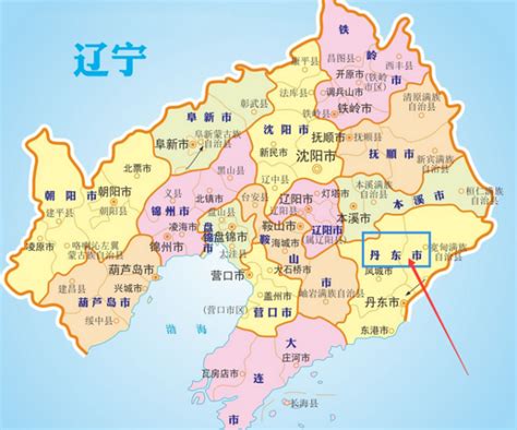 丹东市位于哪个省