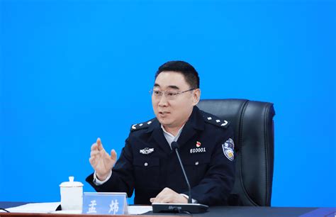 丹东市公安局官方网站
