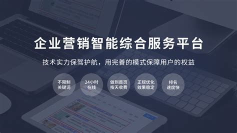 丹东网站建设服务商功能介绍