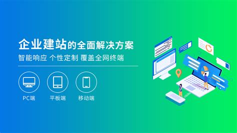 丹东网络推广产品服务