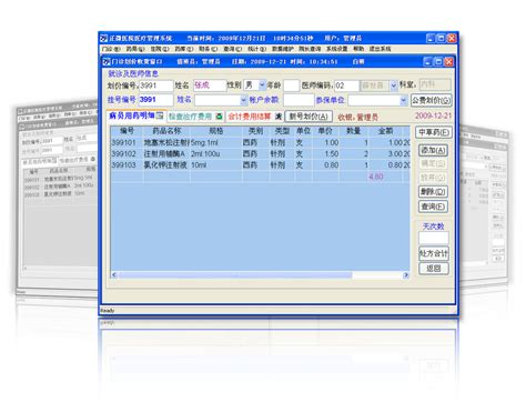 丹东seo软件系统