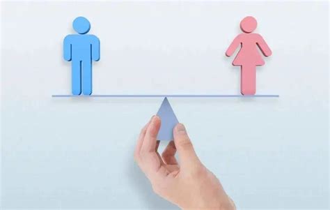 为什么男女要平等