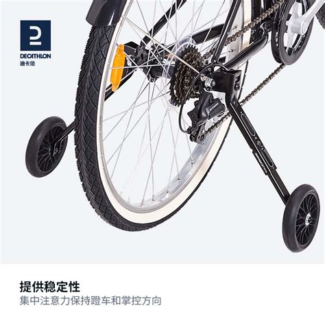 为什么自行车有辅助轮