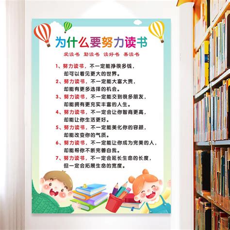 为什么要孩子来上海读书