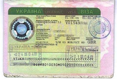 乌克兰商务签证续签怎么办理