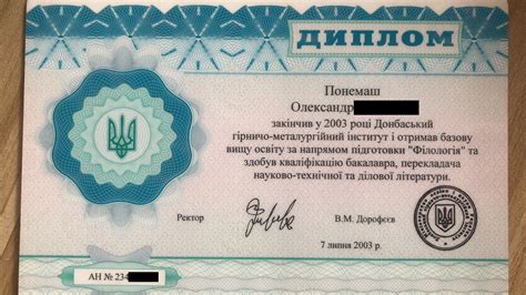 乌克兰留学要学位证吗