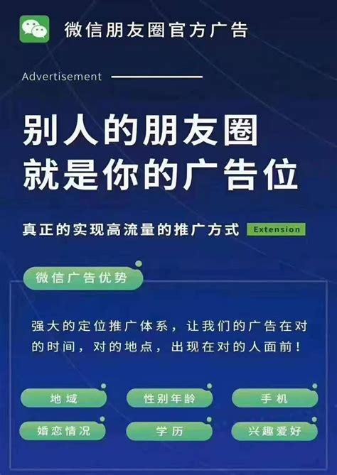 乐山微信企业网站推广