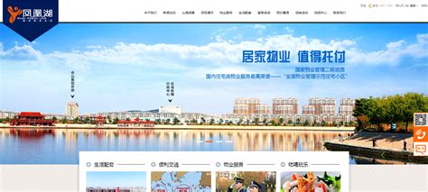 乐山网站开发企业