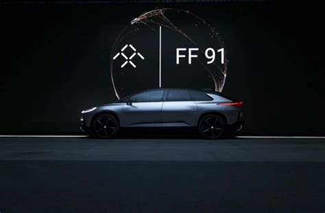 乐视汽车ff91最新消息