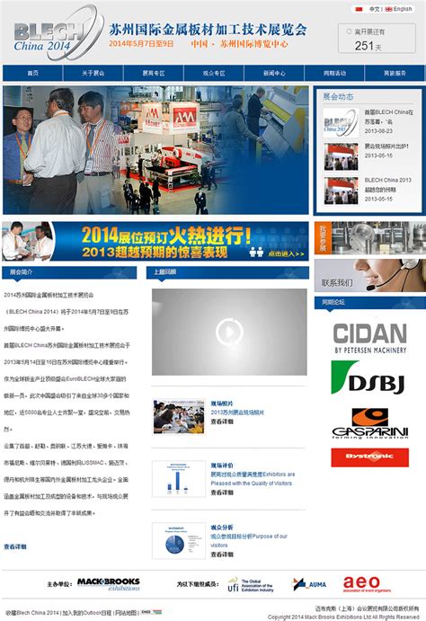 九江专业网站建设品牌