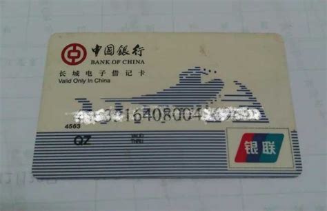 九江办银行卡需要什么证件