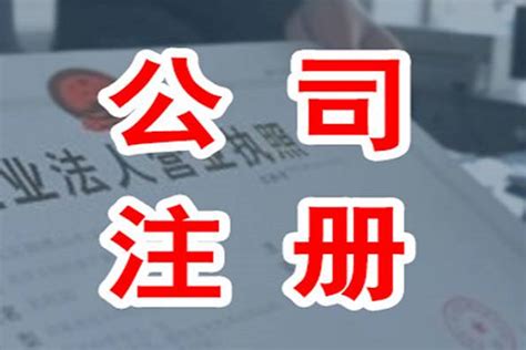 九江注册劳务公司代办费用