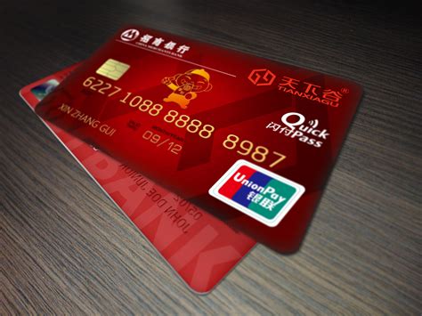 九江银行储蓄卡在线申请