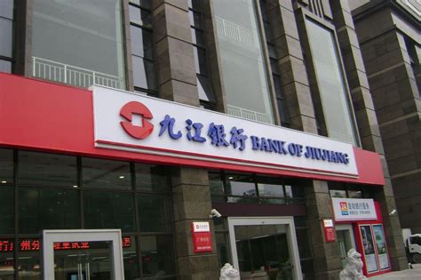 九江银行现在存钱利息多少