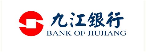 九江银行的全称是什么
