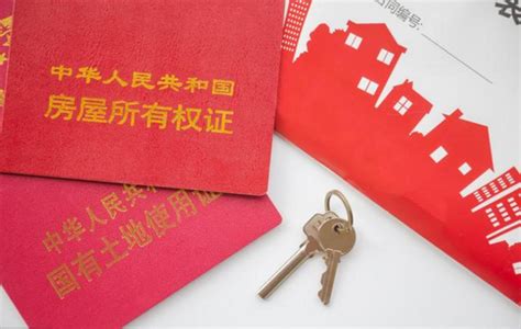 九江银行贷款买房能拿房产证吗