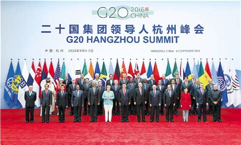 二十国峰会是哪20个国家