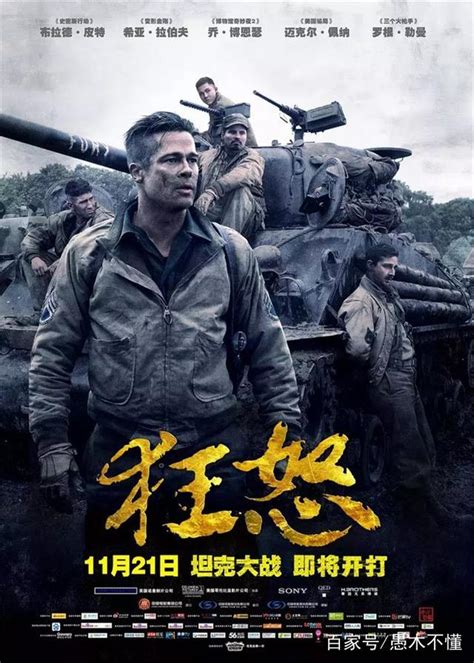 二战电影大全完整版免费中文