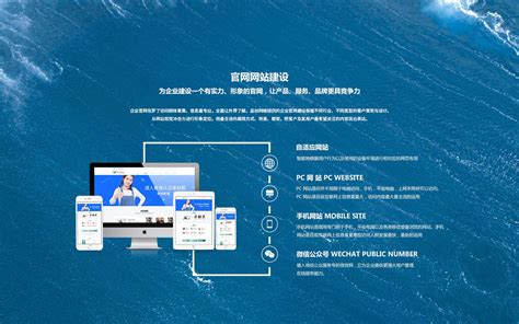 云南专业网站建设