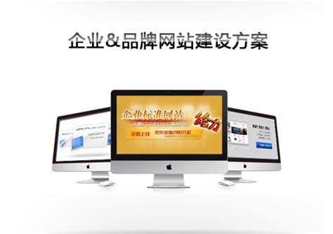 云南企业网站建设费用多少