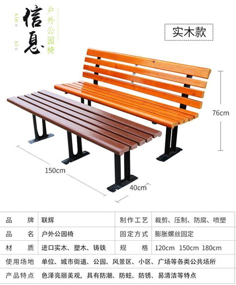 云南公园休闲椅尺寸